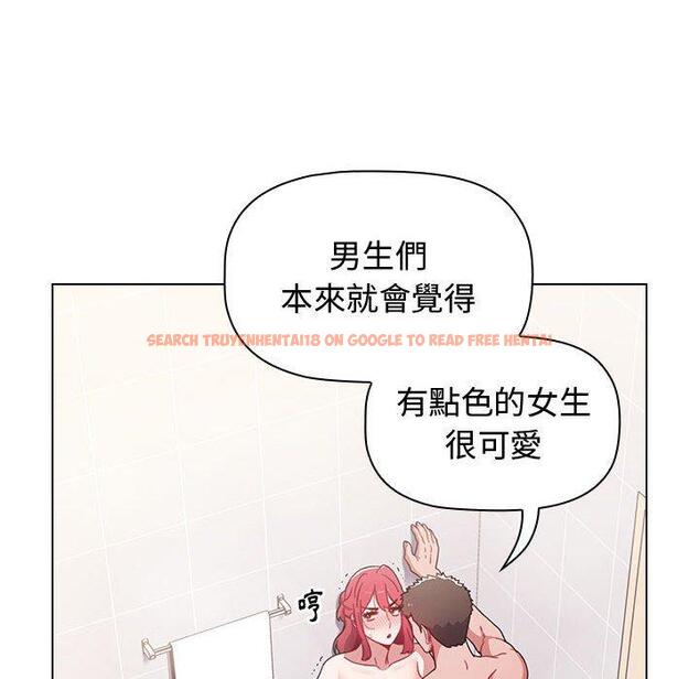 查看漫画小孩子才做選擇 - 第14章 - tymanga.com中的969624图片