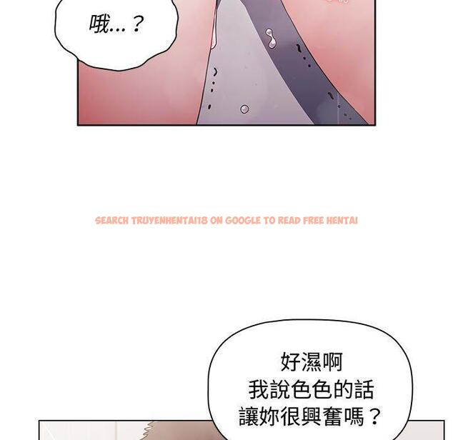 查看漫画小孩子才做選擇 - 第14章 - tymanga.com中的969629图片