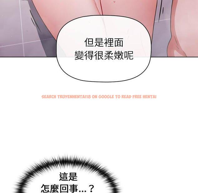 查看漫画小孩子才做選擇 - 第14章 - tymanga.com中的969637图片