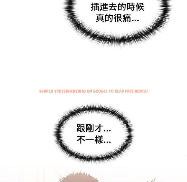 查看漫画小孩子才做選擇 - 第14章 - tymanga.com中的969639图片