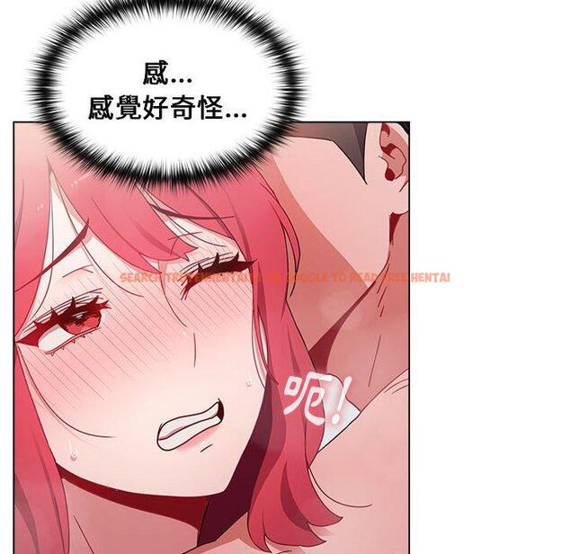 查看漫画小孩子才做選擇 - 第14章 - tymanga.com中的969642图片
