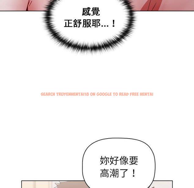 查看漫画小孩子才做選擇 - 第14章 - tymanga.com中的969650图片