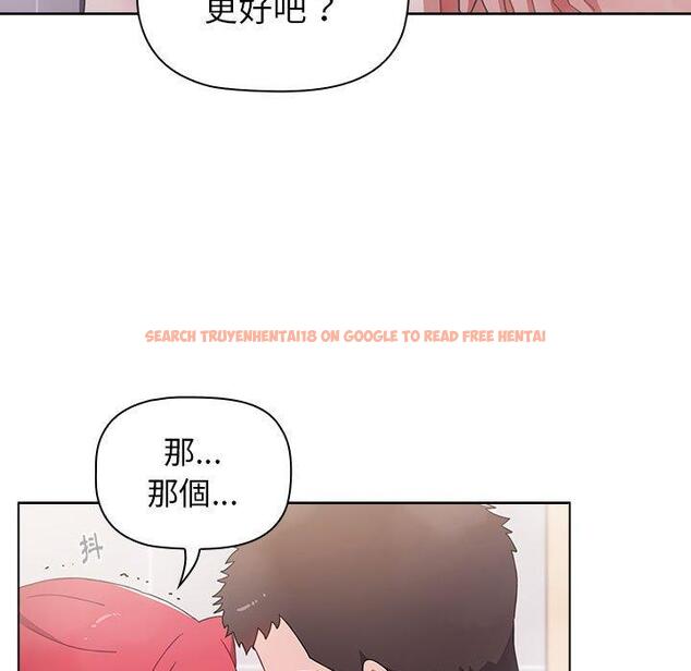 查看漫画小孩子才做選擇 - 第14章 - tymanga.com中的969655图片