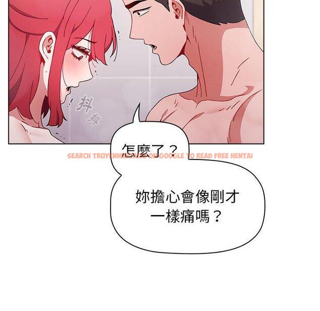 查看漫画小孩子才做選擇 - 第14章 - tymanga.com中的969656图片