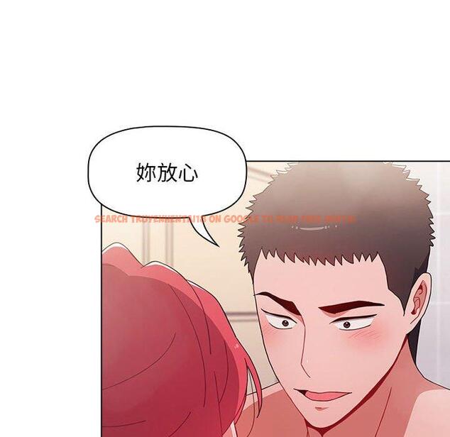查看漫画小孩子才做選擇 - 第14章 - tymanga.com中的969660图片