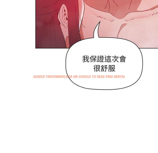 查看漫画小孩子才做選擇 - 第14章 - tymanga.com中的969661图片