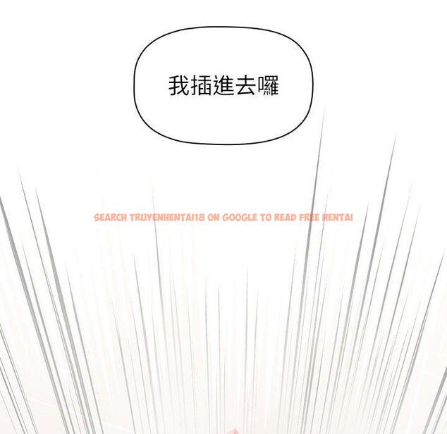 查看漫画小孩子才做選擇 - 第15話 - tymanga.com中的969681图片