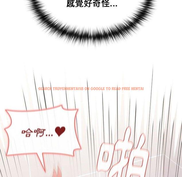 查看漫画小孩子才做選擇 - 第15話 - tymanga.com中的969715图片