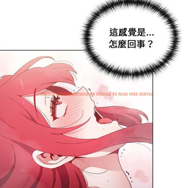 查看漫画小孩子才做選擇 - 第15話 - tymanga.com中的969719图片