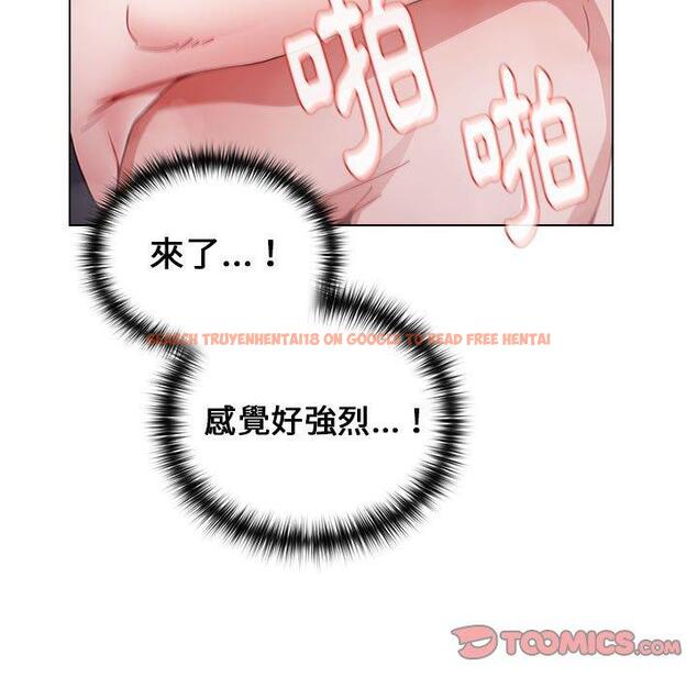查看漫画小孩子才做選擇 - 第15話 - tymanga.com中的969762图片