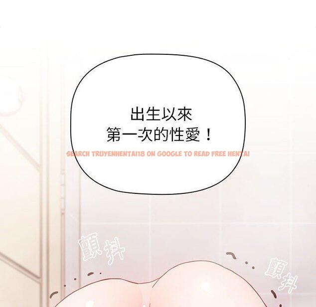 查看漫画小孩子才做選擇 - 第15話 - tymanga.com中的969777图片