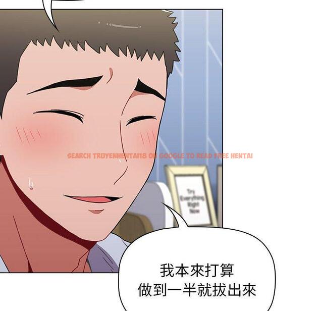 查看漫画小孩子才做選擇 - 第15話 - tymanga.com中的969791图片