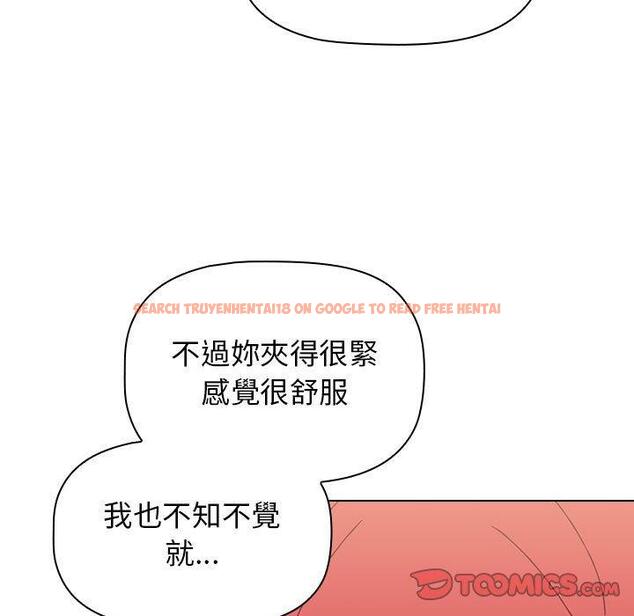 查看漫画小孩子才做選擇 - 第15話 - tymanga.com中的969792图片