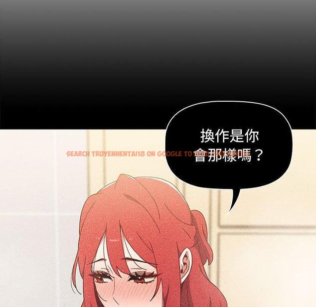 查看漫画小孩子才做選擇 - 第15話 - tymanga.com中的969802图片