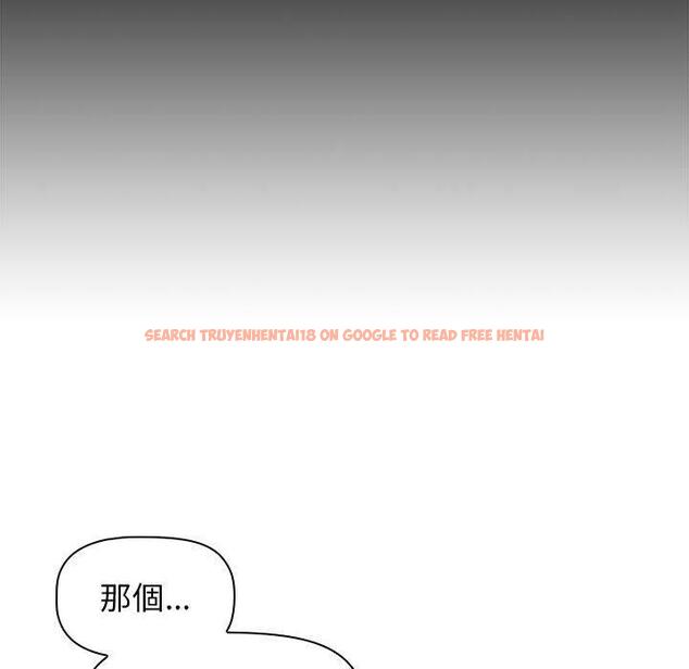 查看漫画小孩子才做選擇 - 第15話 - tymanga.com中的969805图片