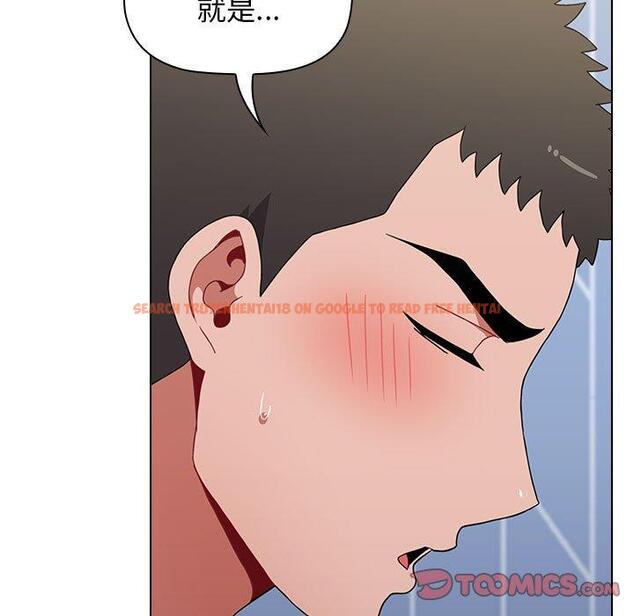 查看漫画小孩子才做選擇 - 第15話 - tymanga.com中的969816图片