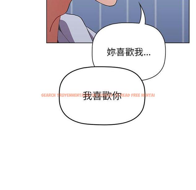 查看漫画小孩子才做選擇 - 第15話 - tymanga.com中的969817图片