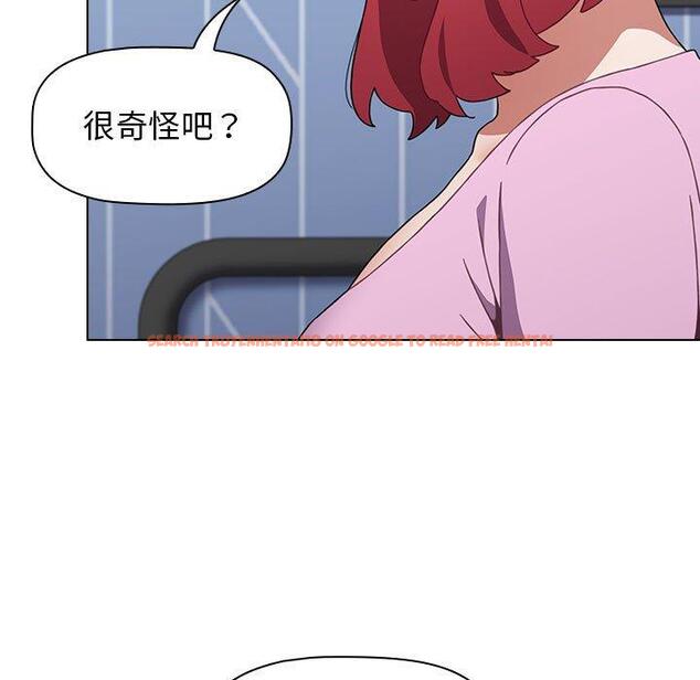 查看漫画小孩子才做選擇 - 第15話 - tymanga.com中的969824图片