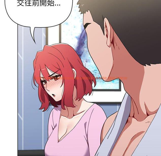 查看漫画小孩子才做選擇 - 第16話 - tymanga.com中的969834图片