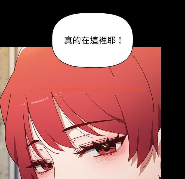 查看漫画小孩子才做選擇 - 第16話 - tymanga.com中的969855图片