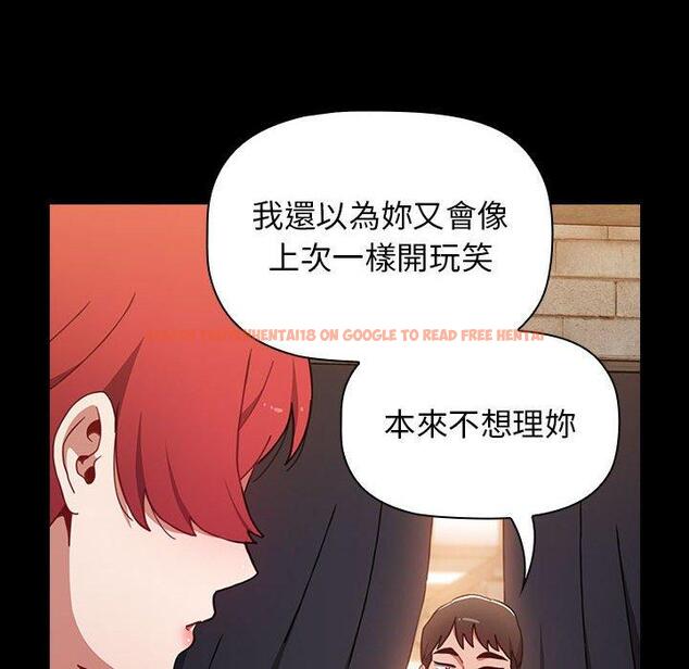 查看漫画小孩子才做選擇 - 第16話 - tymanga.com中的969857图片