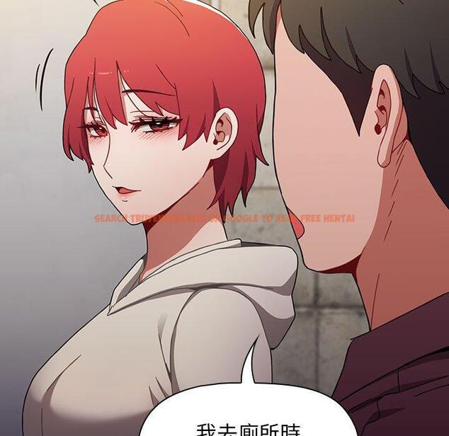 查看漫画小孩子才做選擇 - 第16話 - tymanga.com中的969860图片