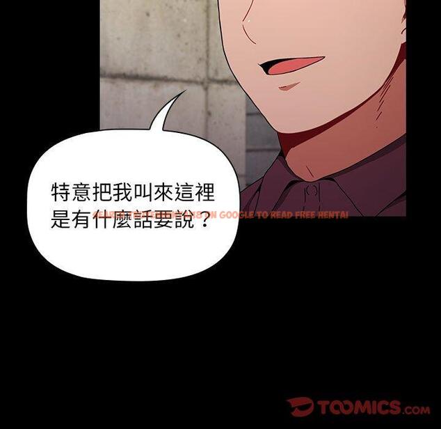 查看漫画小孩子才做選擇 - 第16話 - tymanga.com中的969862图片