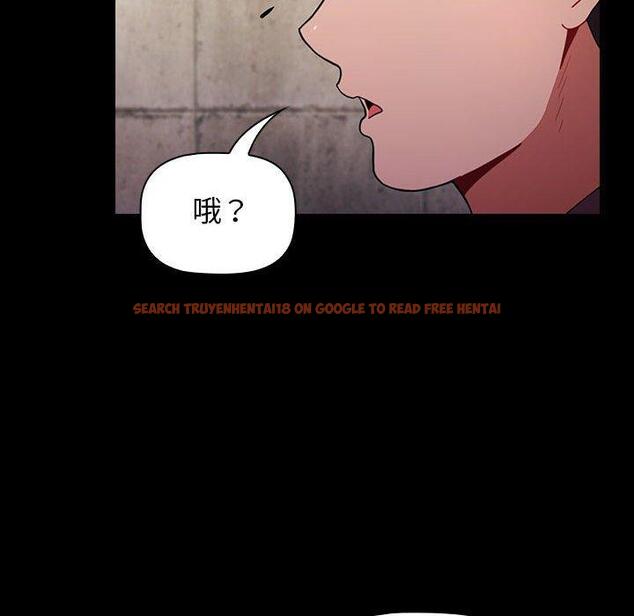 查看漫画小孩子才做選擇 - 第16話 - tymanga.com中的969865图片