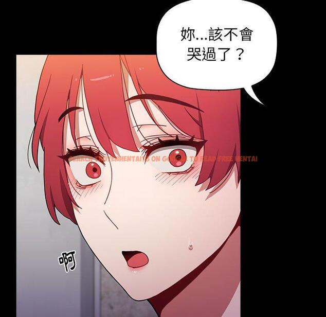 查看漫画小孩子才做選擇 - 第16話 - tymanga.com中的969866图片