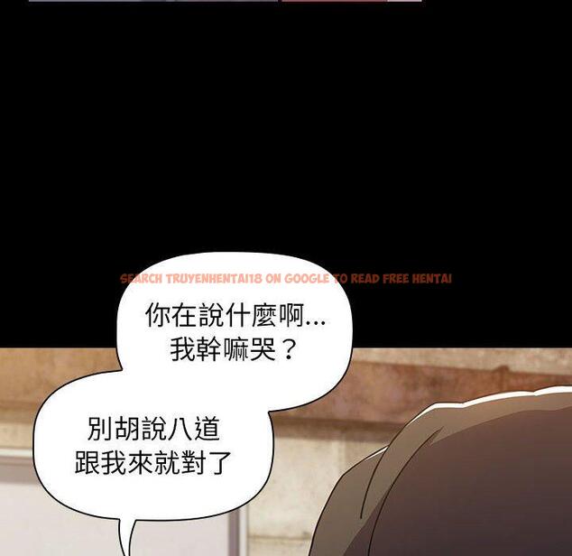 查看漫画小孩子才做選擇 - 第16話 - tymanga.com中的969867图片