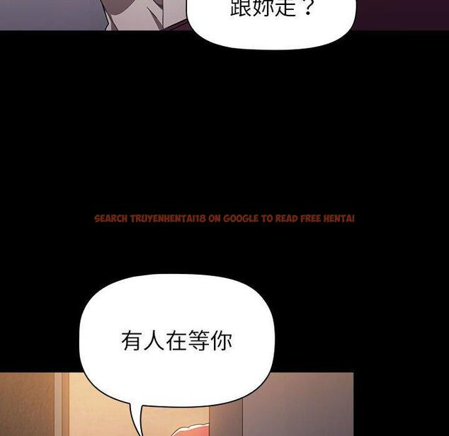 查看漫画小孩子才做選擇 - 第16話 - tymanga.com中的969869图片