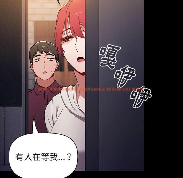 查看漫画小孩子才做選擇 - 第16話 - tymanga.com中的969870图片