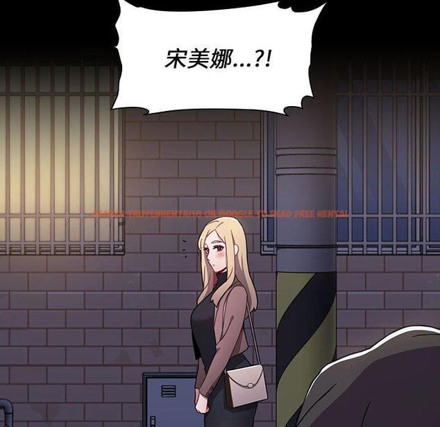 查看漫画小孩子才做選擇 - 第16話 - tymanga.com中的969873图片