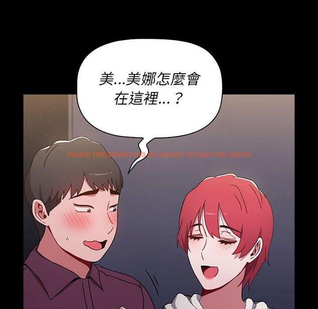查看漫画小孩子才做選擇 - 第16話 - tymanga.com中的969875图片