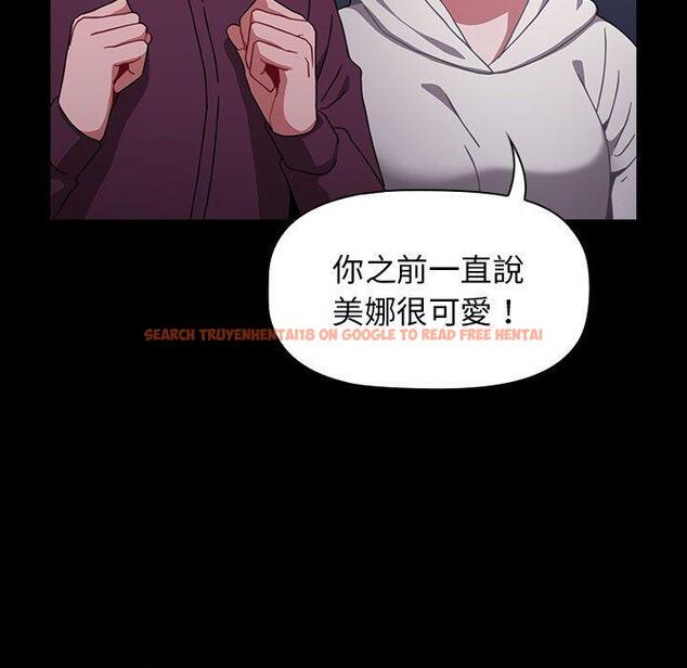 查看漫画小孩子才做選擇 - 第16話 - tymanga.com中的969876图片