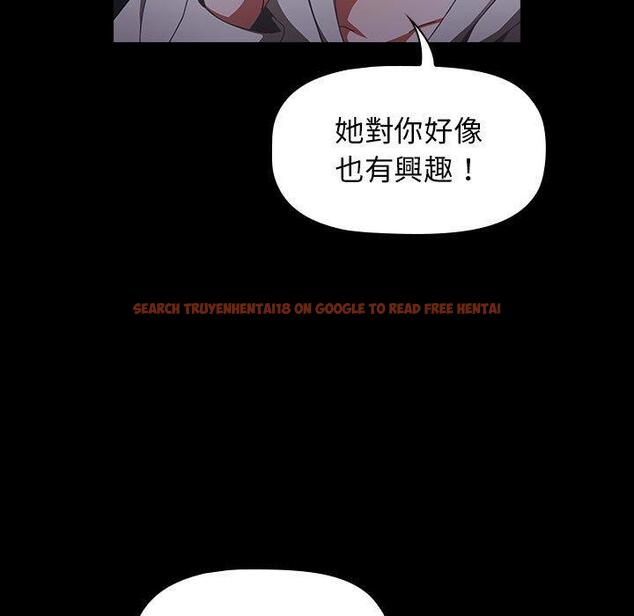 查看漫画小孩子才做選擇 - 第16話 - tymanga.com中的969878图片