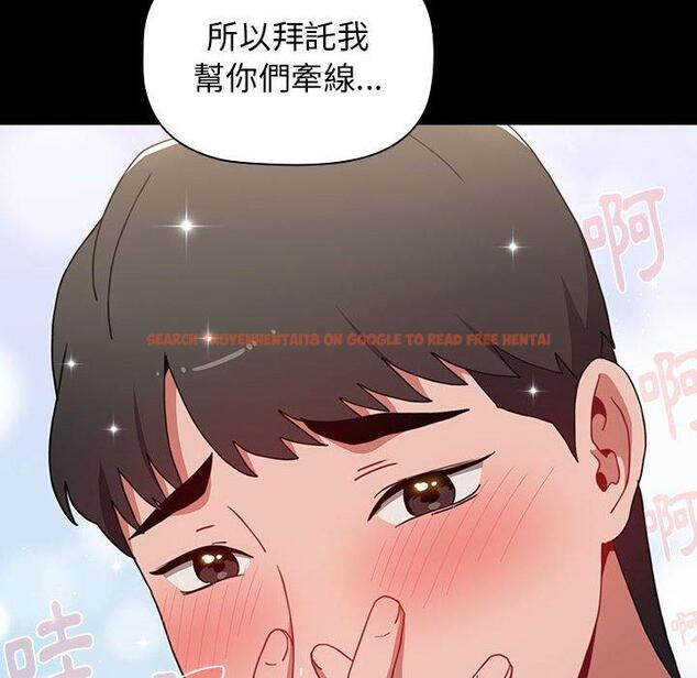 查看漫画小孩子才做選擇 - 第16話 - tymanga.com中的969879图片