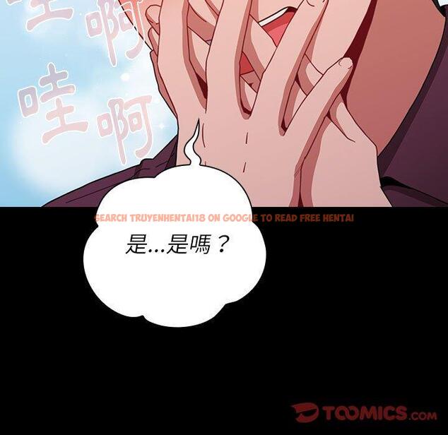 查看漫画小孩子才做選擇 - 第16話 - tymanga.com中的969880图片