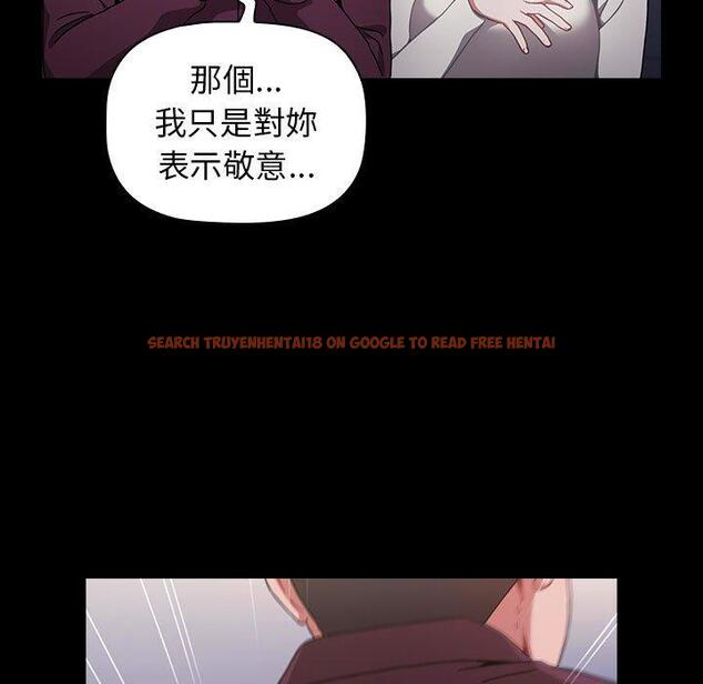查看漫画小孩子才做選擇 - 第16話 - tymanga.com中的969882图片
