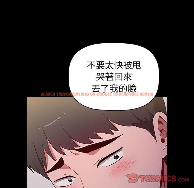 查看漫画小孩子才做選擇 - 第16話 - tymanga.com中的969886图片
