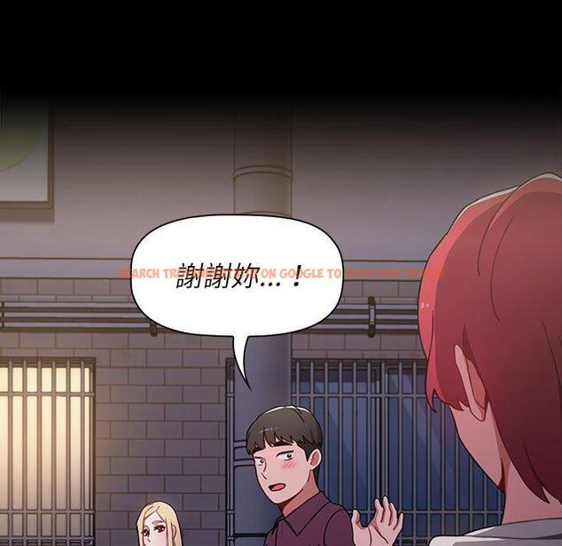 查看漫画小孩子才做選擇 - 第16話 - tymanga.com中的969888图片