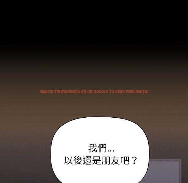 查看漫画小孩子才做選擇 - 第16話 - tymanga.com中的969894图片