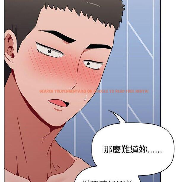 查看漫画小孩子才做選擇 - 第16話 - tymanga.com中的969903图片