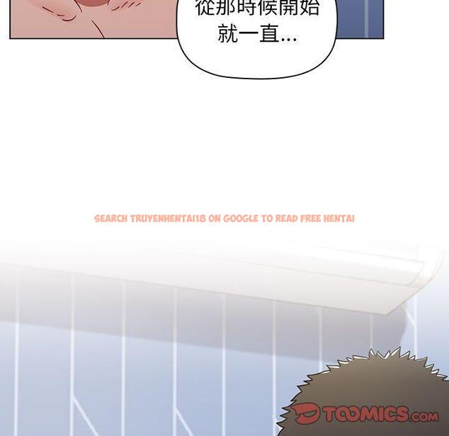 查看漫画小孩子才做選擇 - 第16話 - tymanga.com中的969904图片