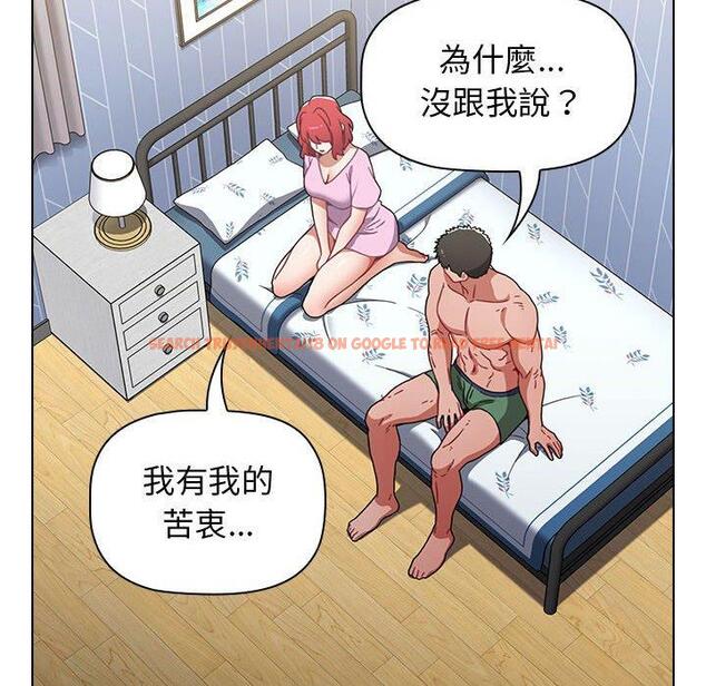 查看漫画小孩子才做選擇 - 第16話 - tymanga.com中的969907图片