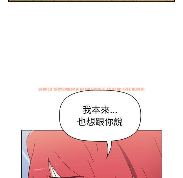 查看漫画小孩子才做選擇 - 第16話 - tymanga.com中的969908图片