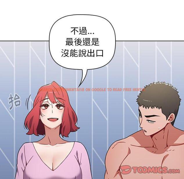 查看漫画小孩子才做選擇 - 第16話 - tymanga.com中的969910图片