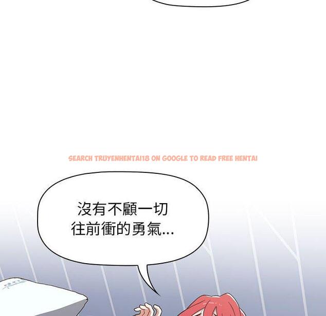 查看漫画小孩子才做選擇 - 第16話 - tymanga.com中的969913图片