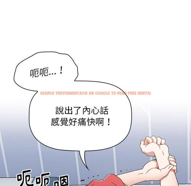 查看漫画小孩子才做選擇 - 第16話 - tymanga.com中的969917图片