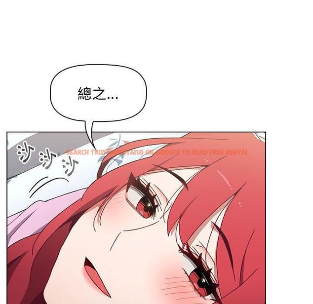 查看漫画小孩子才做選擇 - 第16話 - tymanga.com中的969920图片